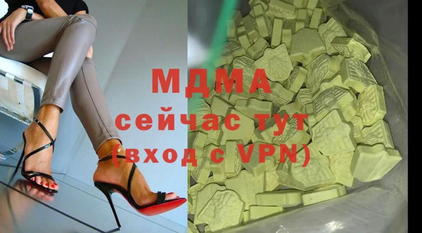 ALPHA-PVP Абинск